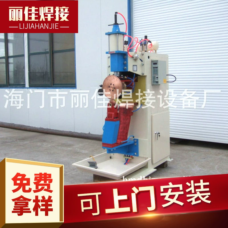 В наличии продажи аппарата для Сварки Металлических швов прецизионный стыковой сварочный аппарат Частотный сварочный аппарат для сварки швов Частотный сварочный аппарат