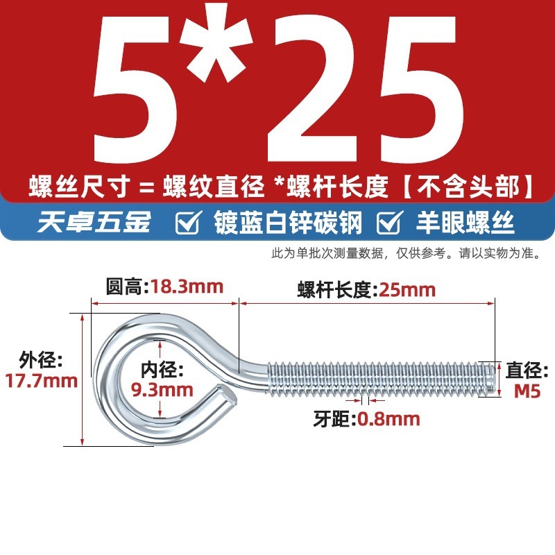镀锌/304不锈钢 闭口羊眼螺丝 吊环螺丝带圈挂钩螺钉圆环机牙螺栓|undefined