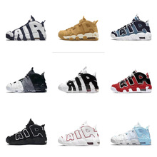 皮蓬大air黑白熊猫纯原实战篮球鞋全掌气垫百搭情侣鞋休闲