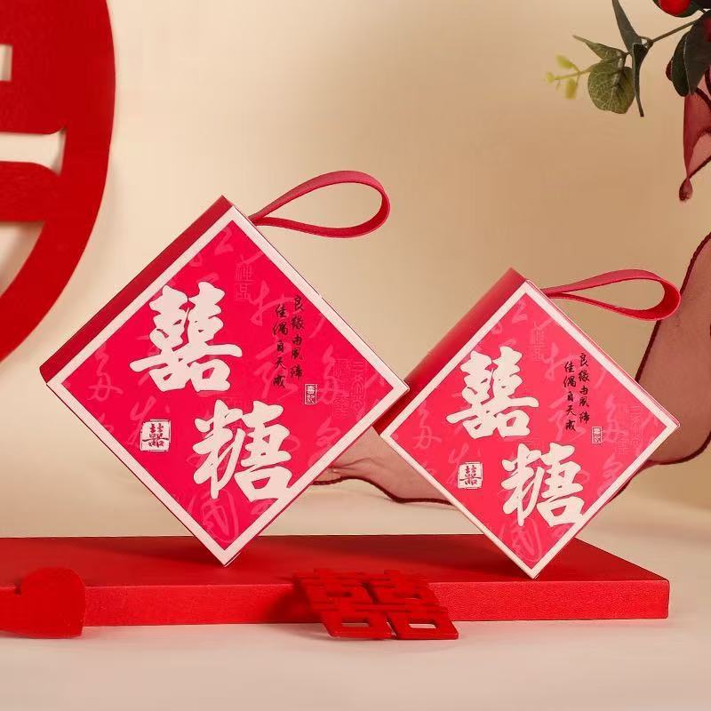中式喜糖盒子结婚用内搭盒2025婚礼伴手礼盒糖果盒空盒批发方盒|undefined