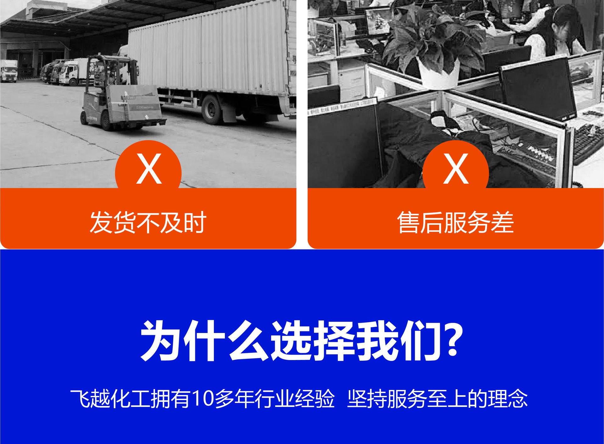 硅溶胶详情页 (16).jpg