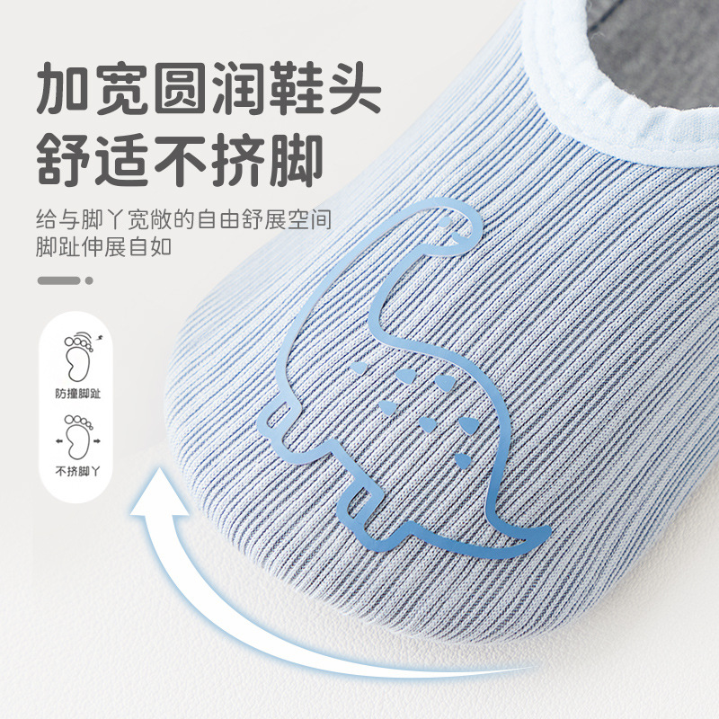 Baby Toddler Shoes Spring and Summer New Non-slip Soft Bottom Baby Shoes Soft and Comfortable Indoor Cool-off Shoes