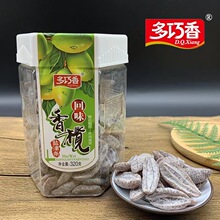 多巧香罐装香榄盐津橄榄清香脆咸口咸香简装蜜饯果脯清爽开胃零食