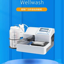 ِĬ�w���� THERMO��� Wellwash Versa �p��ȫ�Ԅ�ϴ��C