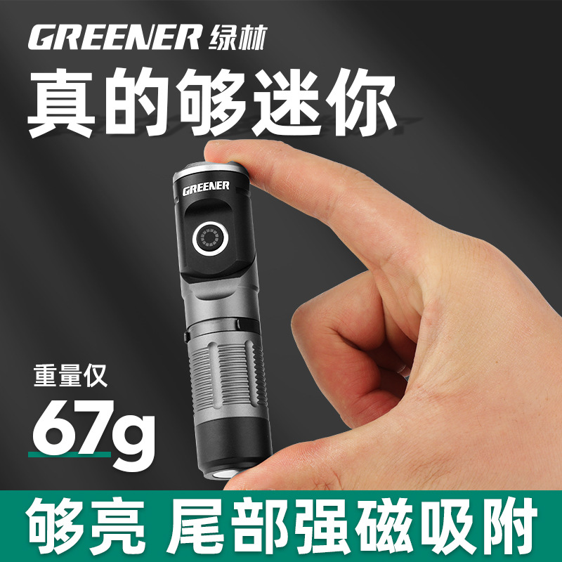Linterna súper brillante del bosque verde, luz fuerte, láser recargable, hogar al aire libre, mini portátil, duradero, multifuncional, largo alcance