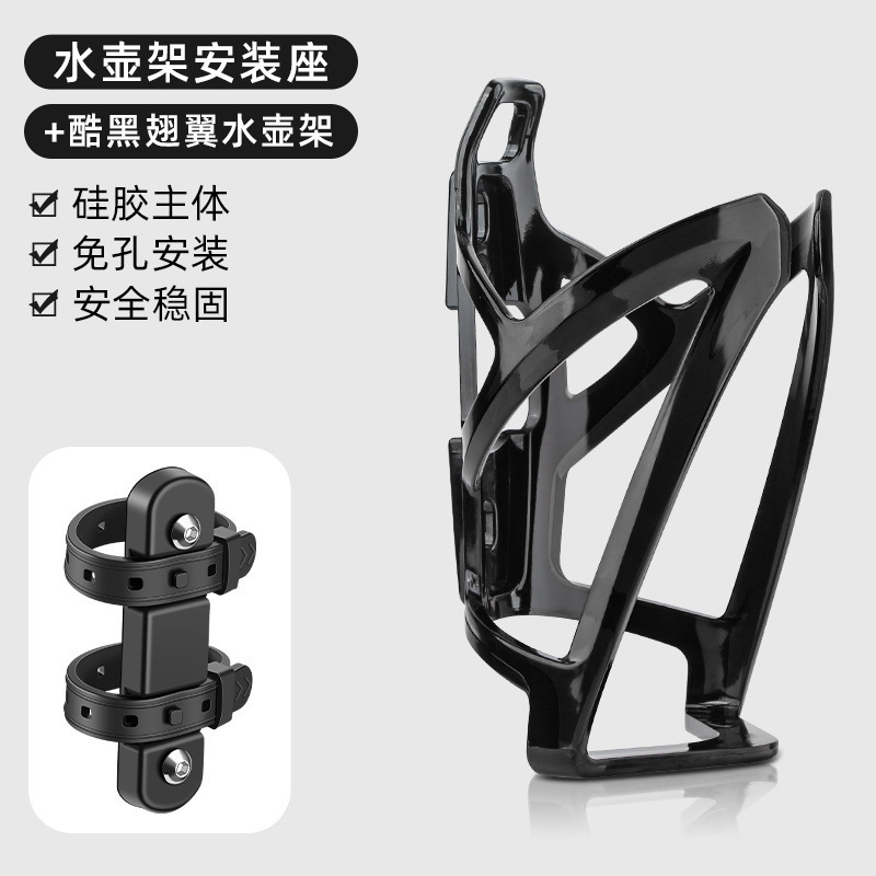 山地公路自行车放水杯架子通用免打孔单车骑行水壶支架水瓶架装备|undefined