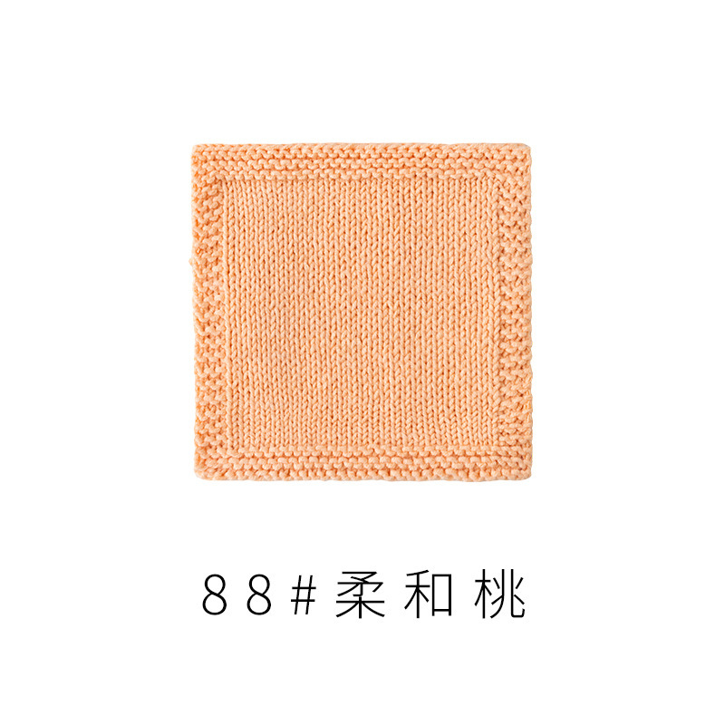 4股精梳棉牛奶毛线团围巾diy材料包手工编织钩针玩偶宝宝线|undefined