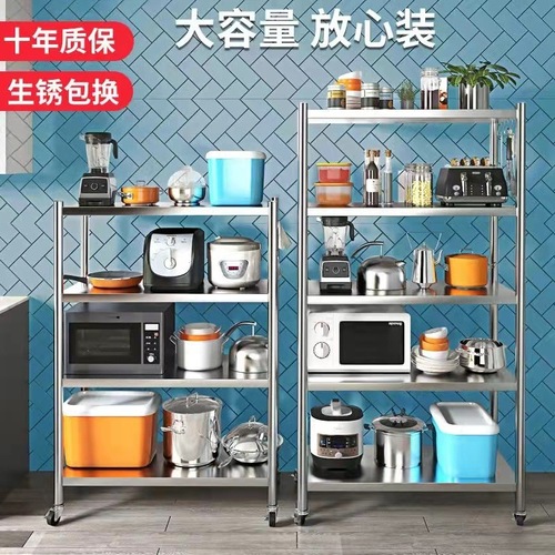 Thickened stainless steel kitchen storage rack multi-layer floor stand microwave oven oven storage rack kitchen supplies organizer