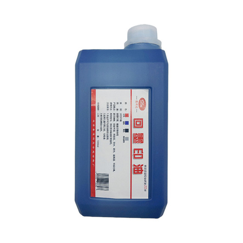 Return ink printing ink water-based 1kg large bottle clear quick-drying multi-color printing ink financial office supplies seal materials wholesale