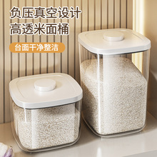 网红米桶防虫防潮密封家用米缸食品级大米储存容器罐真空装面