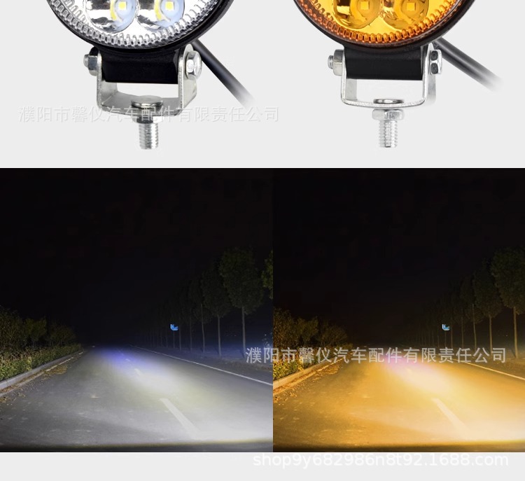 Truck led spotlights 12V 24V reversing lights engineering and agricultural tractor headlights super bright modified strong light fog lights