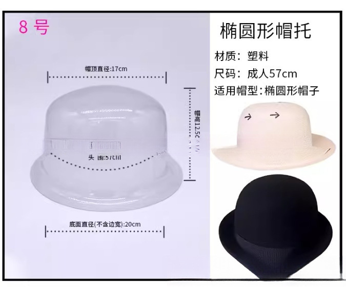 盆帽ハットキャップキャップキャップキャップキャップキャップ変形防止予備キャップラック固定キャップタイプ収納1|undefined