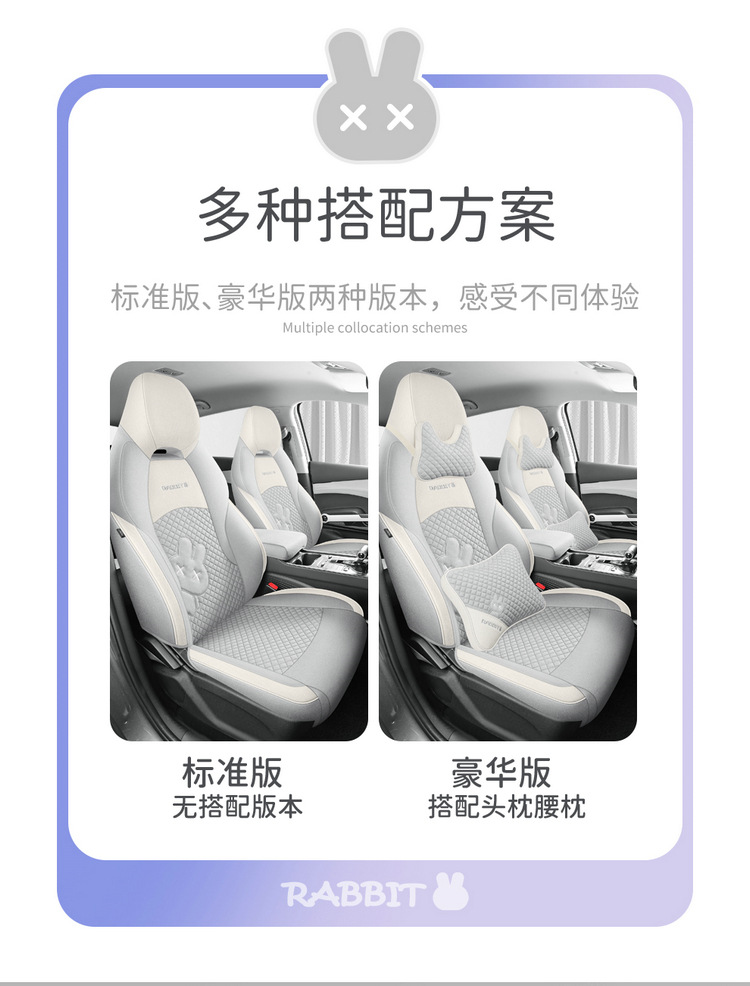 BYD yuan plus seat cover fully surrounded by four seasons breathable cotton and linen car seat cover glory version yuan plus special cushion