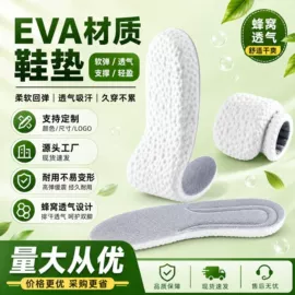 鞋垫/增高垫;减震充气鞋垫;前掌垫