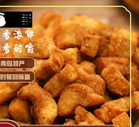 Authentic crispy pork lard snack | free shipping via sf express | mid-autumn festival gift box options available
