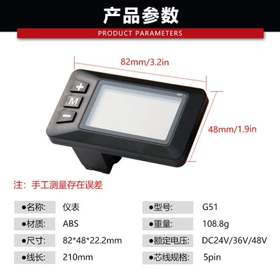 Bike Road Bike Universal Waterproof – Elektromobil cihazları