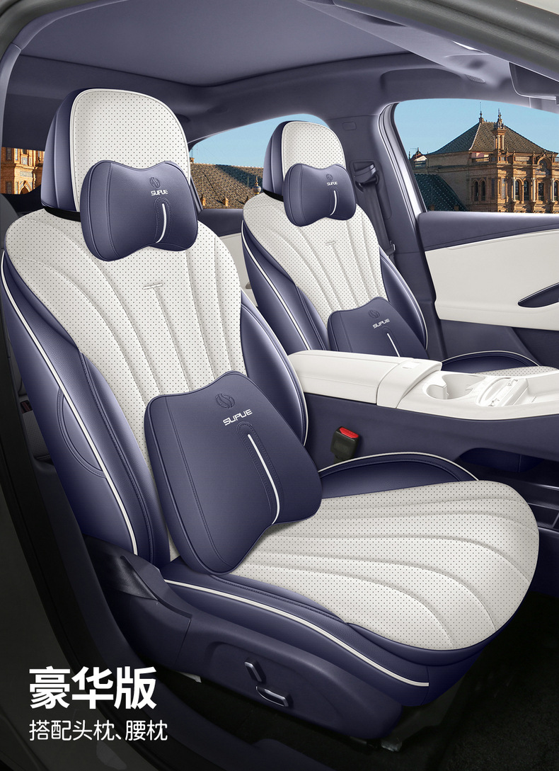2026 Chery Fengyun A9 seat covers, full coverage, all-season special seat covers, interior modification accessories, car seat cushions
