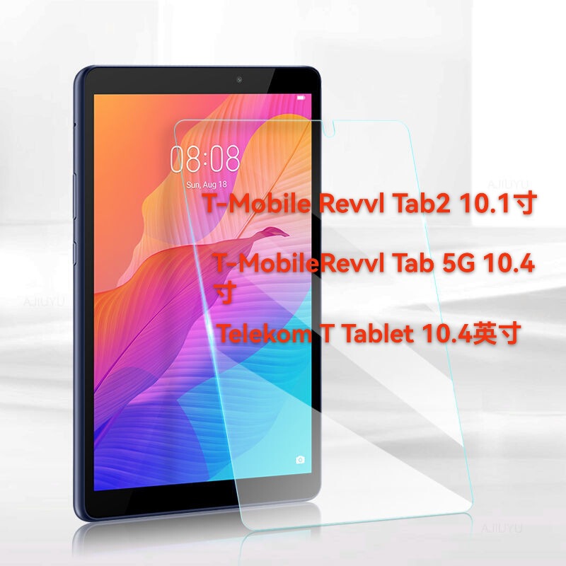 Suitable for T-Mobile Revvl Tab2 Tablet Tempered Film 10.1inch Tablet Computer High-Definition Tempered Film