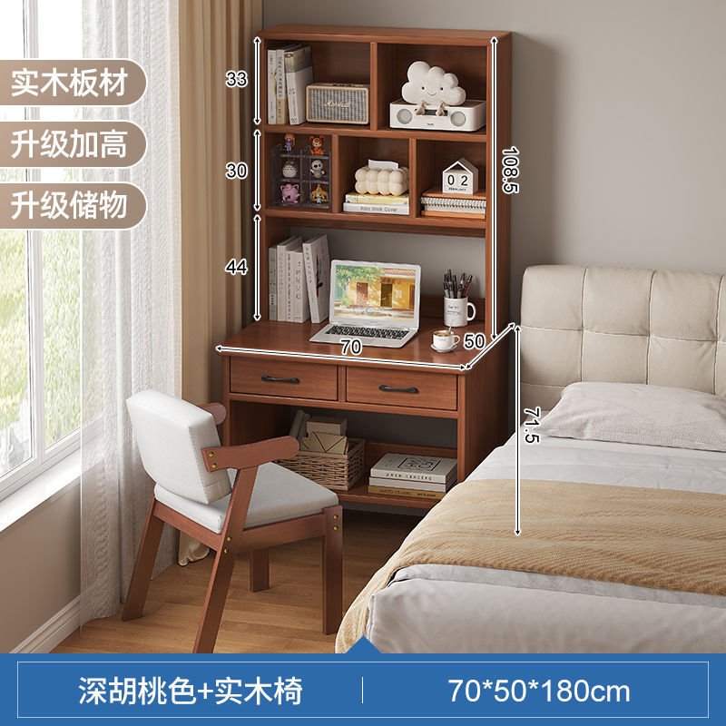 [테이블과 의자 조합] 70*50CM-월넛 컬러
