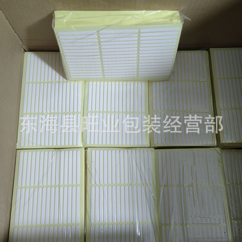 Wear nail nail double-sided adhesive tape cut-free strong adhesive transparent non-marking tape nail salon tape Wear nail nail double-sided adhesive tape cut-free strong adhesive transparent non-marking tape nail salon tape