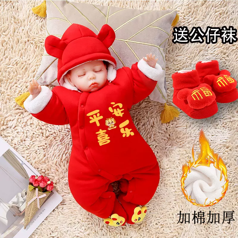 新款婴儿过年拜年衣服秋冬加绒保暖连体衣中国风红色喜庆新年爬服