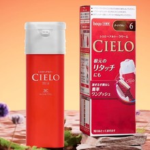 美源宣若CIELO日本原装进口染发霜按压式快速染发膏植物遮盖白发