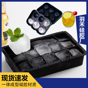 Factory direct supply of silicone ice cream padded easy demoulding ice box 4/6/15/37 square ice hockey ice mold