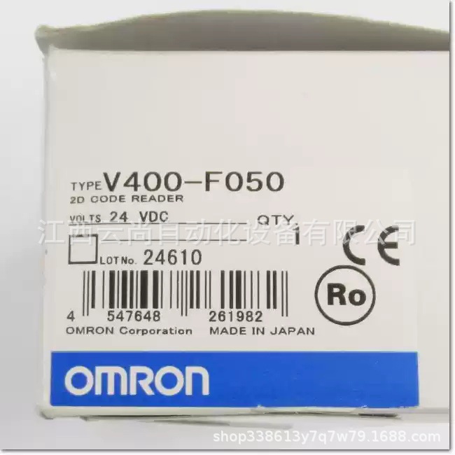 欧姆龙代码阅读器 V400-F050 2D 全新原装正品 议价优惠条码识