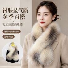 跨境双面狐狸毛围脖轻奢秋冬加厚保暖仿皮草围巾 毛绒披肩批发