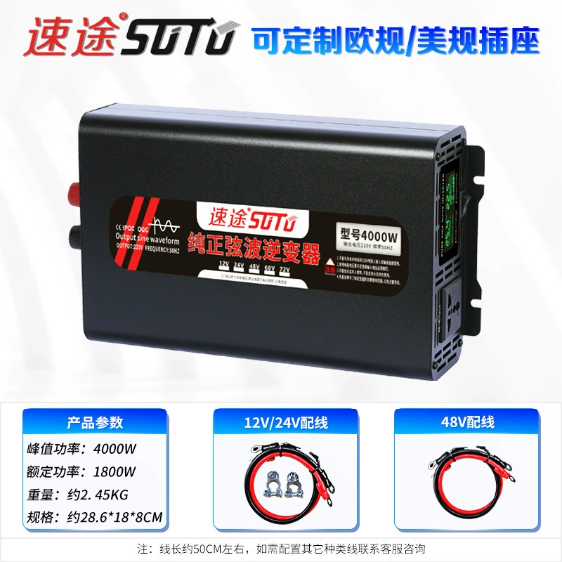 Источник питания, высокомощный, 12V, 24V, 48V, 220V, 4000W, 5000W