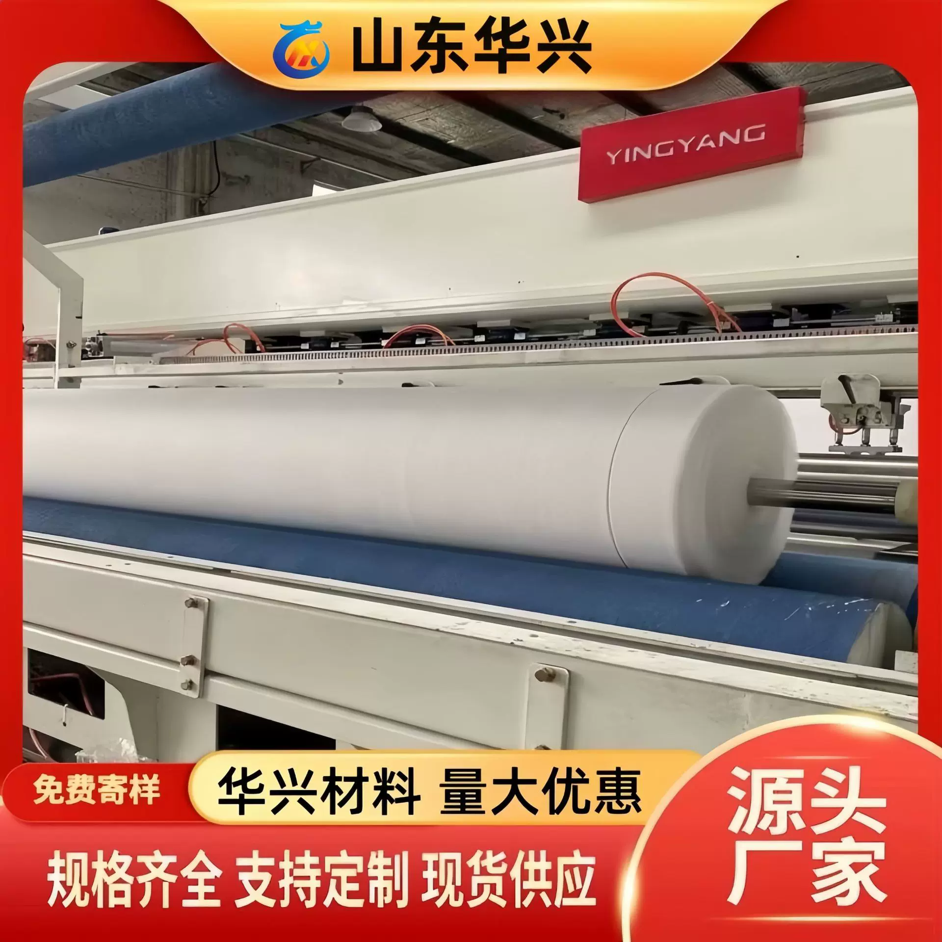 长丝聚酯无纺土工布防渗公路养护隔离渗水200g针刺短丝机织