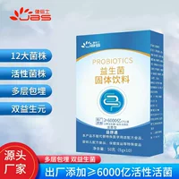 活性菌株益生菌推荐｜夏末初秋肠胃调理必备