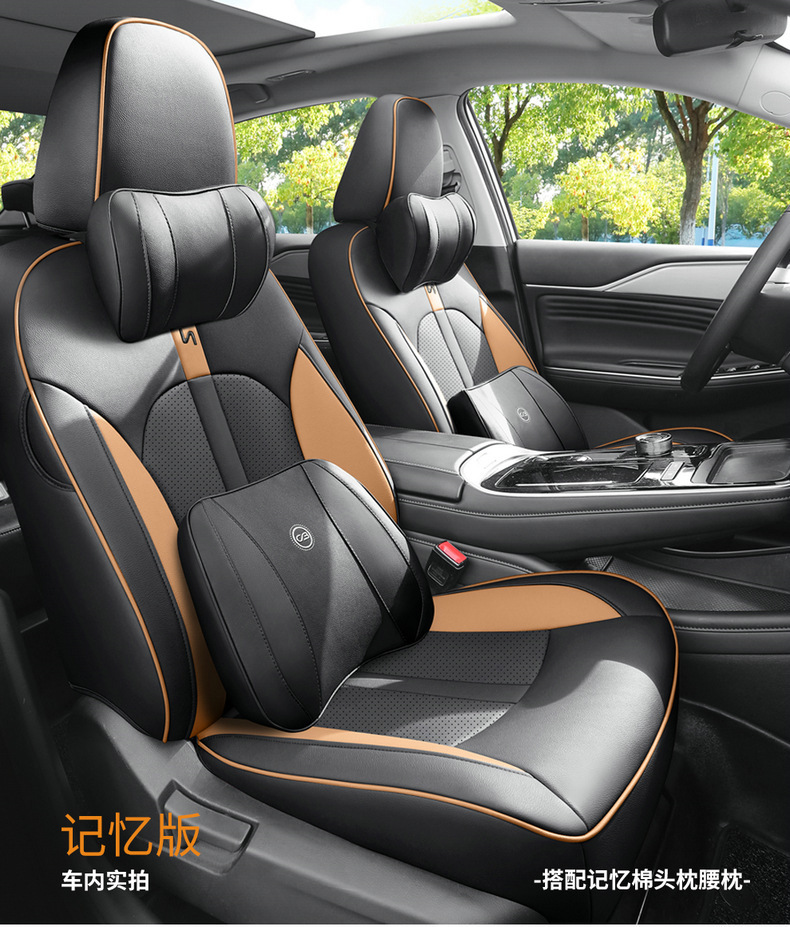 Special Guangqi ai'an s charm 580 seat cover all-inclusive four seasons universal cushion AION S car seat cover decoration supplies
