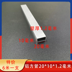 �����X����20*10*1.2mm�F؛�X�Ͻ�ͨ�ķ����X�Ͳ����۴�׿���