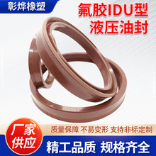 FKM���z Һ���ͷ�YXd/IDU�S���ͷ��͸ߜػ����ܷ�ȦY���ܷ����ȫ