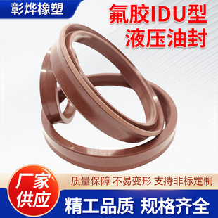 FKM���z Һ���ͷ�YXd/IDU�S���ͷ��͸ߜػ����ܷ�ȦY���ܷ����ȫ