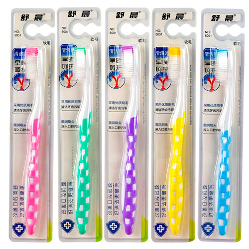 Toothbrush soft bristles adult gum protection ultra-fine ultra-soft men's special pregnant women confinement home nano wide head family pack