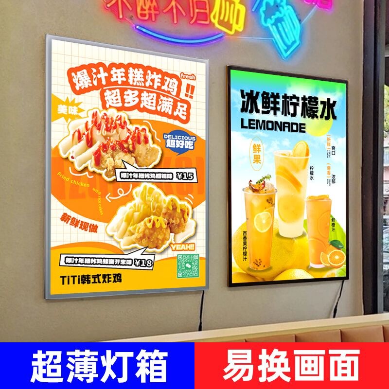 Supply tempered glass led drawing ultra-thin light box luminous billboard interior decoration poster frame wall-mounted Supply tempered glass led drawing ultra-thin light box luminous billboard interior decoration poster frame wall-mounted