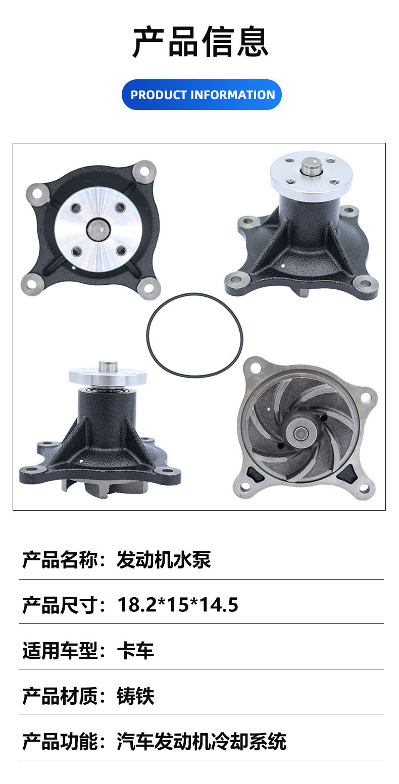 Factory Direct Sales Water Pump Suitable for Mitsubishi Gwm-33A 4D30 4D31T 4D32 Me015045