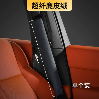 car interior supplies men — Seat belt shoulder pad - suede-long-shoulder-pad-black-single-pack