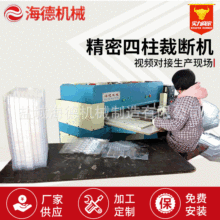 ��������40���Ô��C ����Һ���_�ÙC Ƥ�����ܵ�ģ���ϙC