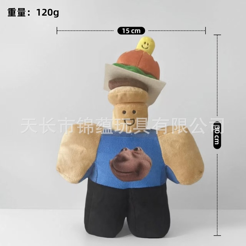 跨境新品RobloxForsakenGubbyPlush被遗忘的游戏周边毛绒玩具公仔|undefined