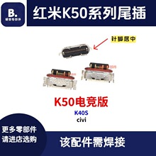 �m�üt��K50늸��� K40S civi β��ӿ�