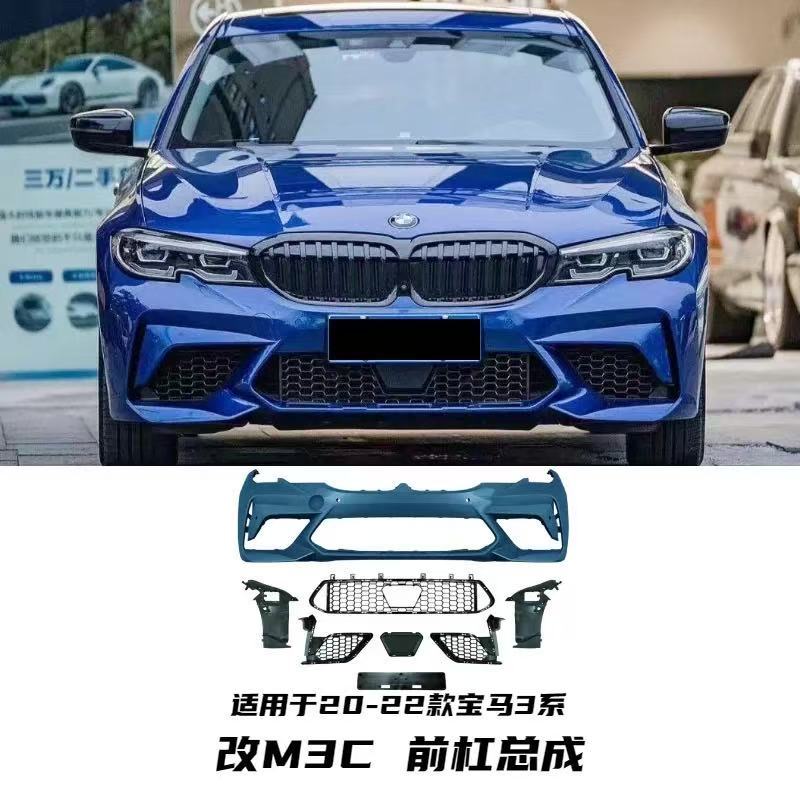 Suitable for Bmw 3 Series 20-22 Models M3C Front Bumper Assembly Modification Large Body Kit G20G28 Sports Front Lip Kit