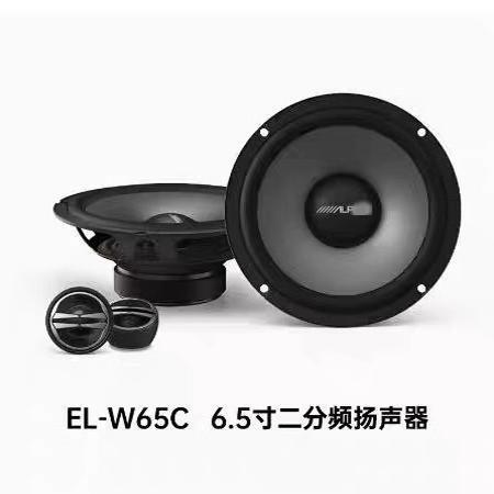 日本アルパインELWE65C車載二分周同軸セットスピーカー自動車音響改造6.5スピーカー|undefined