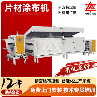 Laboratory mesh sheet coating machine foam Bridge sheet plaster coating machine small single Roller roller coating machine
