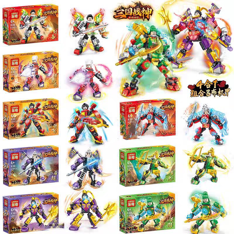 Leqi 830 Romance of the Three Kingdoms Guan Yu Lu Bu Mecha Men Children's Educational DIY Assembled Building Blocks Boys Toys