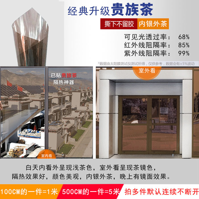 클래식 노블 티 (단열/폭발 방지)