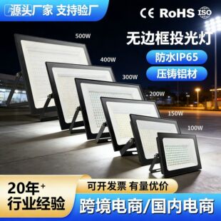 LEDͶ����͉�110-120V���Q���ڿ�Ͷ���V�����������}���