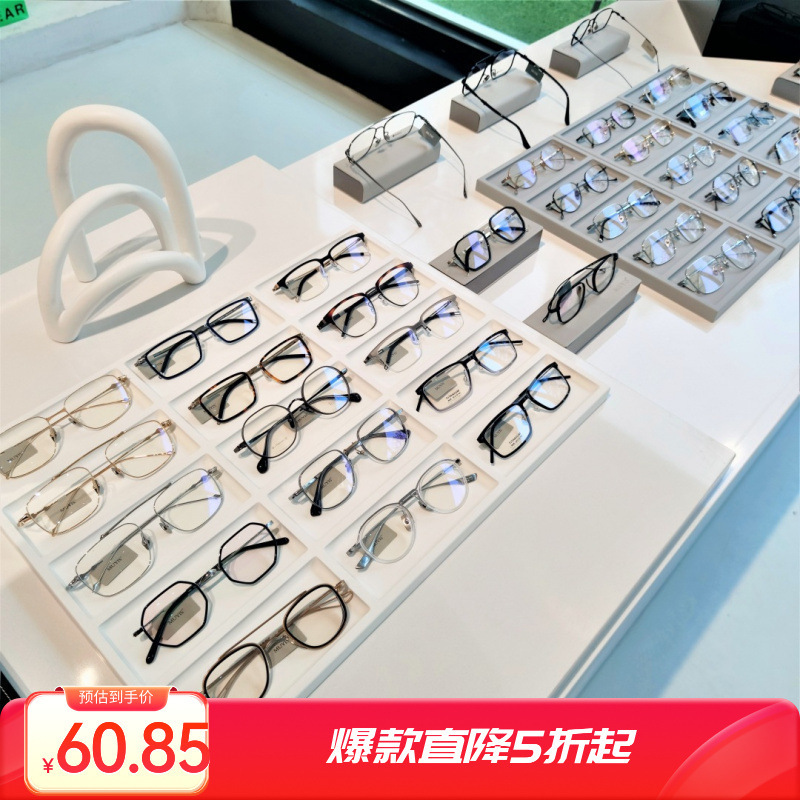 Painted Glasses Display Box Sunglasses Display Box Glasses Store Island Decoration Sunglasses Background Tray